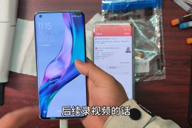 小米10和小米10pro区别(小米10和小米10pro的区别参数)