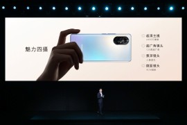 荣耀v10发布会(荣耀v10发布会价格)