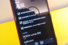 诺基亚920(诺基亚920T)