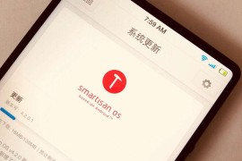 锤子手机降价(锤子手机降价原因)