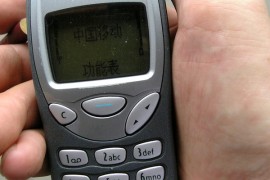 nokia手机官网(nokia products)