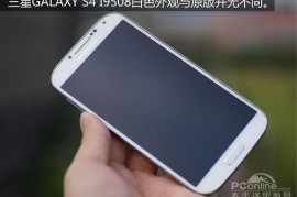 三星galaxys4论坛(三星 galaxy s4)