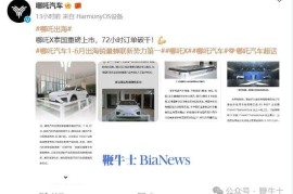 360手机回应(360手机最新消息2020年)