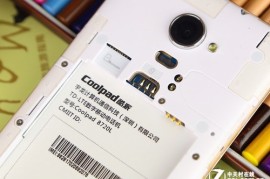 酷派8720q(酷派8720q参数)