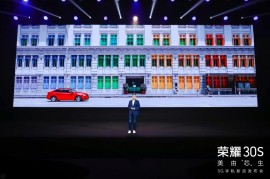 荣耀30s发布会(荣耀30系列发布会直播平台)