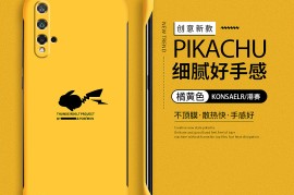 华为v20(华为v20怎么扫描wifi二维码)