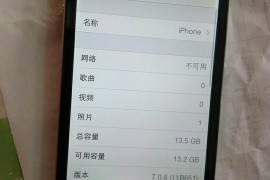 苹果4代手机图片(苹果4手机图片及价格)