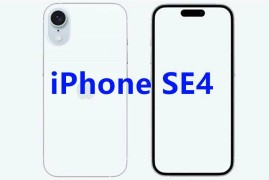 iphonese(iphonese2)