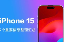 苹果红色星期五(iphone红色星期五2020年还有吗)