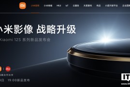 小米2a官网(小米2手机官网)