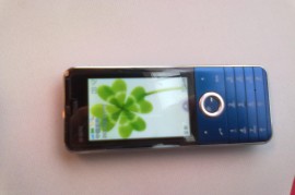 步步高i531手机主题(步步高手机主题桌面)