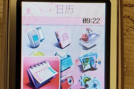 三星e568(三星E5260)