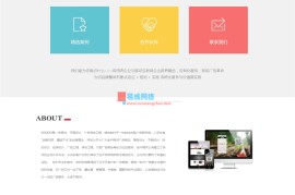 手机网站(手机网站被劫持怎么办怎么解决)