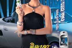 夏新手机官网(夏新手机官网首页)