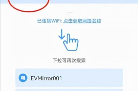 华为p6usb调试在哪(华为nova6usb调试在哪里)