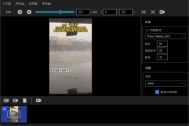 AI视频修复Topaz Video v1.7.1高级版