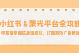 （12771期）小红薯