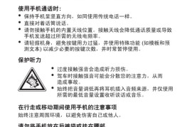 三星i589手机(三星i519手机)