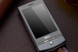 亿通手机(亿通手机大全)