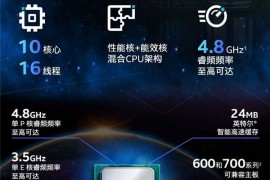 酷睿手机(酷睿手机最好)