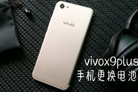 vivox9plus(vivox9plus和vivox9splus的区别)