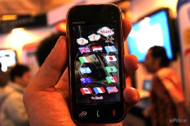 新奇手机(新奇手机背景 图片)