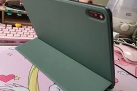 huaweimatepadpro5g的简单介绍