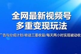 全网最新朋友圈背景图，手机壁纸多重收益玩法