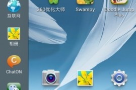 关于samsunggalaxynote2的信息