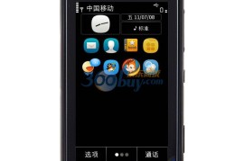 诺基亚n8官网(诺基亚新款n8)