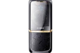 亿通手机官网(亿通手机官网下载)