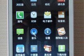 智能手机批发网(智能手机批发最低价格)