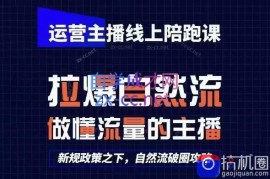 猴帝1600线上课(更新7月)