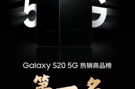 三星手机大全图片及报价(三星手机报价大全 手机报价)