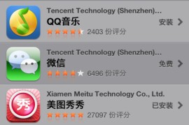 iphone5功能(苹果5的功能键图解)