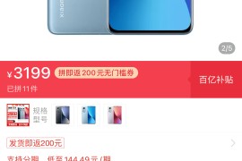 魅族官方客服(魅族官方客服电话人工服务)