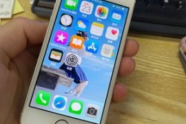 移动iphone5s(移动iphone14pro合约机套餐)