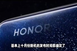 vivox3上市时间(vivox3系列)