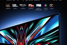 tcla990手机(tcl 手机 s950)