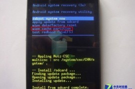 三星盖世2刷机(三星盖世2刷机教程视频)