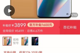 大神手机官网(大神手机新品)