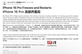 iphone新闻(iphone新闻发布会)