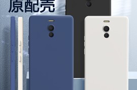 魅蓝note6(魅蓝note6处理器)