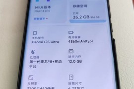 小米手机2什么时候上市(小米手机2什么时候上市)