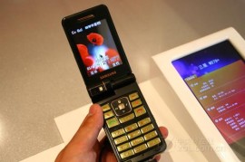 b7732三星手机(三星b7732多少钱)