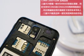 三星i929驱动(三星驱动安装教程)