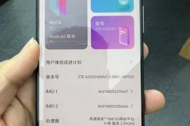 zte中兴手机游戏(中兴手机游戏模式怎么设置)