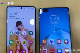 华为发布p40系列产品(华为发布p40系列产品有哪些)