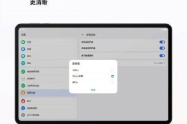 荣耀v8配置(荣耀v8标配)