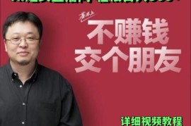 AI姓氏直播间，低门槛高互动性迅速吸引流量，轻松日入500 